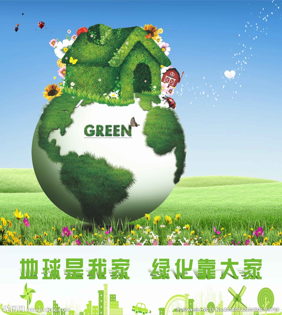 汇富平台注册：《与君初相识》长意断尾还能再长出来吗 长意最后实力怎么样<span